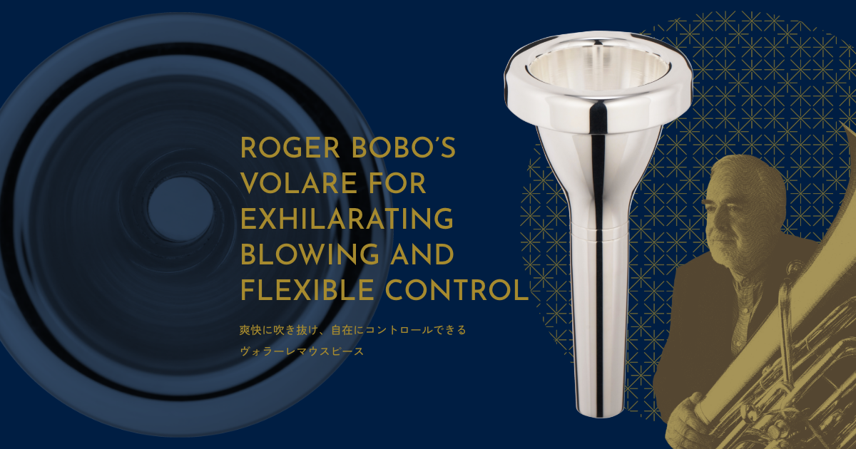 ロジャー・ボボ監修マウスピース｜Volare ヴォラーレ – Bass Clef Planning